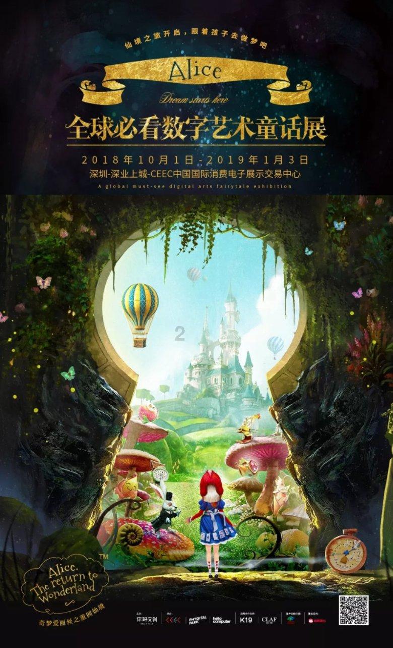 所向披靡什么意思游戏画面