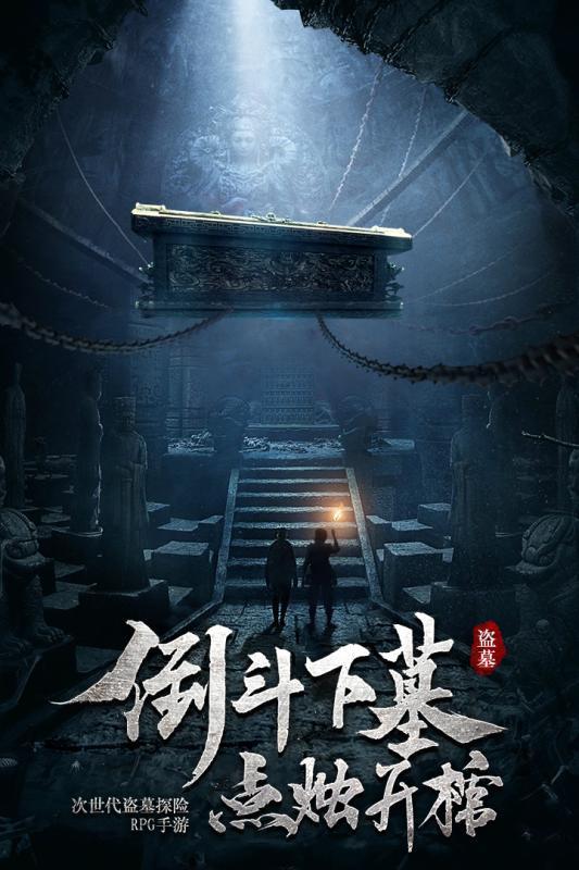 老鼠咬了我一口英语过去式？游戏画面