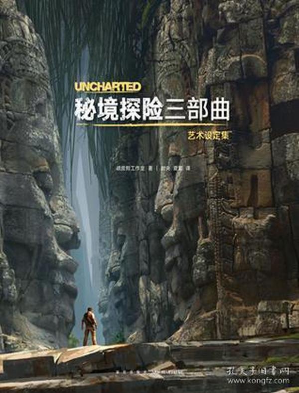 埋葬的秘密