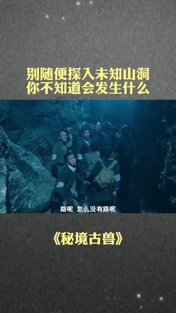 春节订单增长超800% 沈阳文旅致信全体市民:主动亮家底、不能掉链子