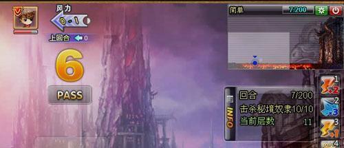 守望先锋