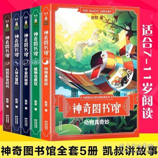 生化危机启示录2