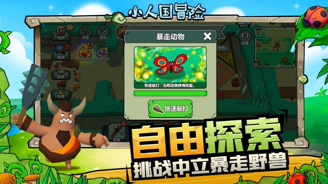 地板冒岩浆无敌版