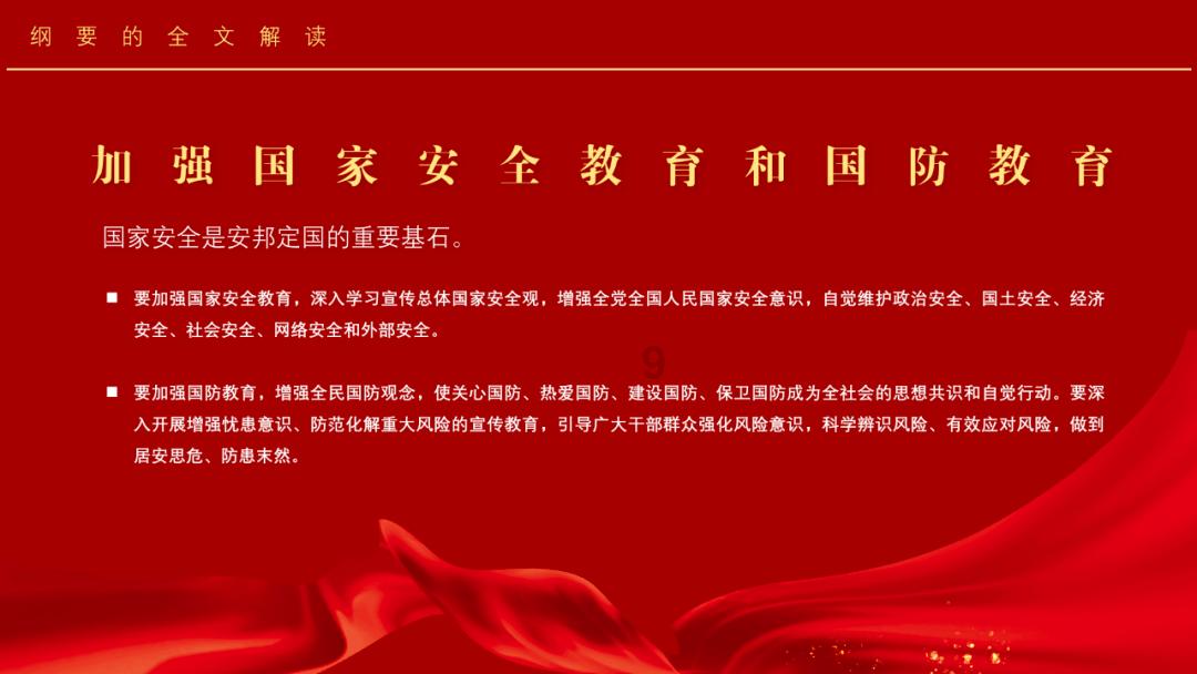 拯救精灵的土地10