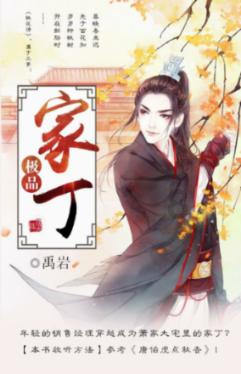 飞傲KA11便携解码耳放发布