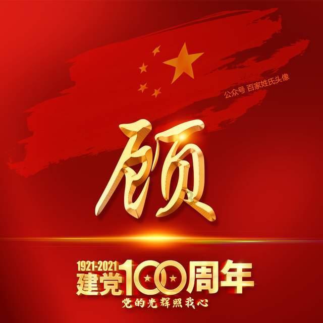可爱熊猫逃生