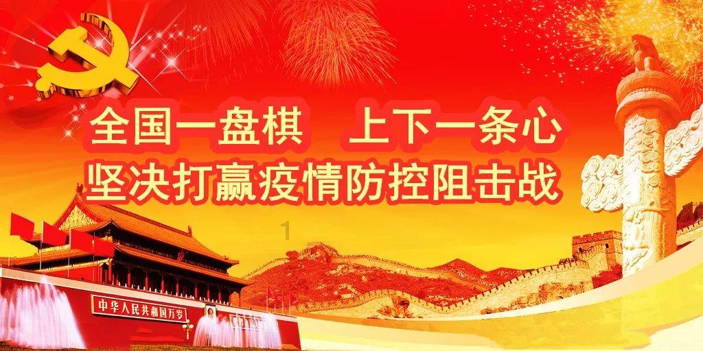 星际战舰