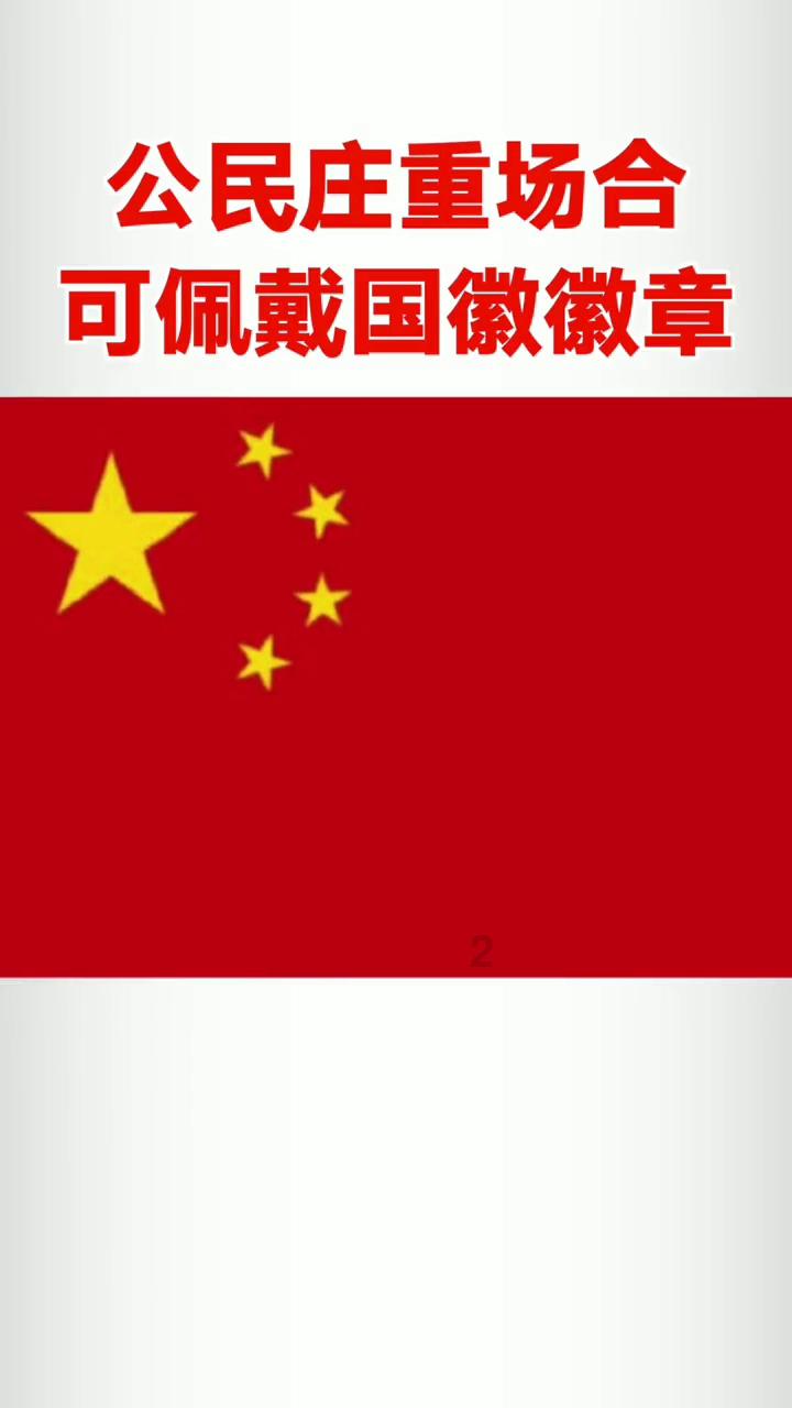 科目三加减档挂的4档为什么说是2档游戏画面
