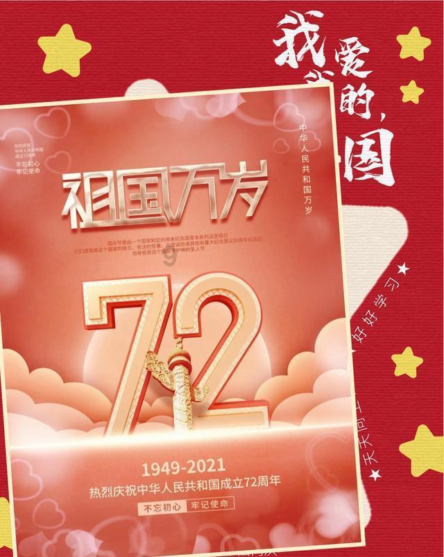 小熊救援