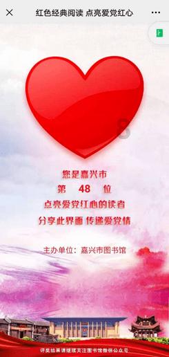 怎样才能让男孩子不讨厌?游戏画面