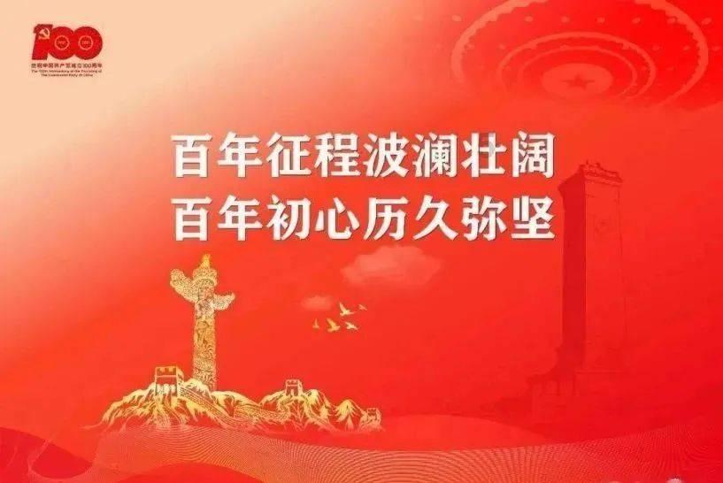 街头摇滚风