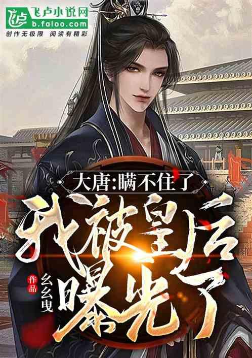 想问一下这个到底是什么虫经常在我家爬来爬去很多，麻烦高人指点一次，万分感谢？游戏画面