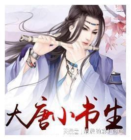 神秘图腾