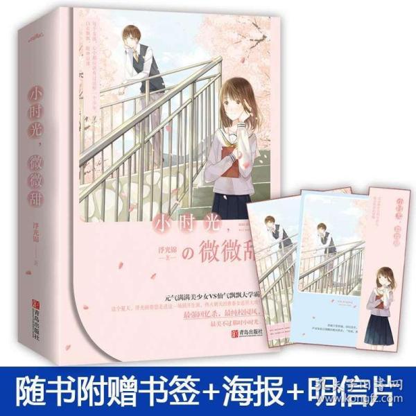 愤怒的小鸟